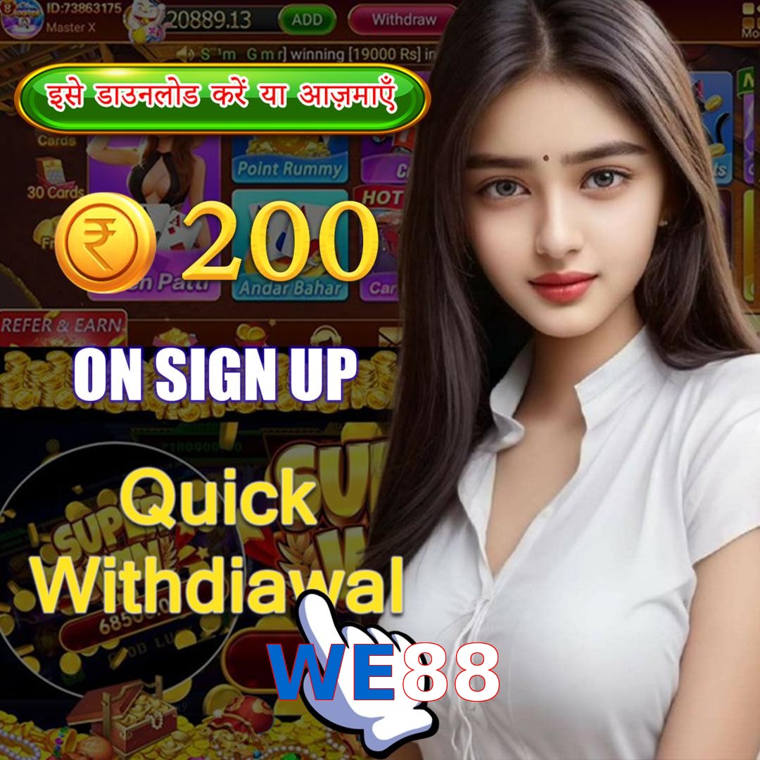 WE88