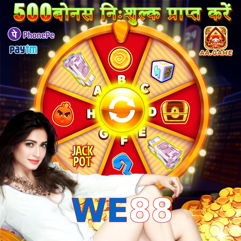 WE88
